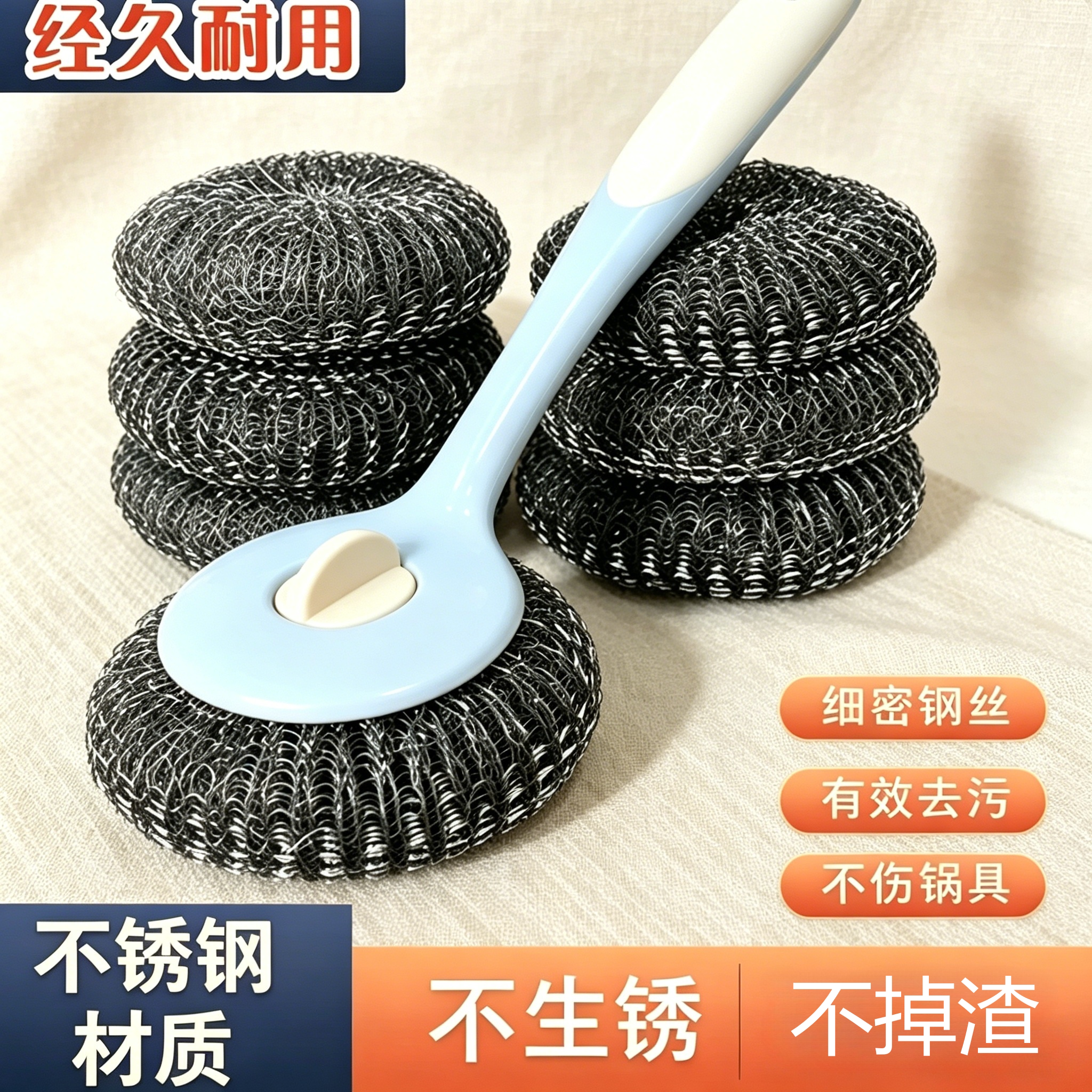 大号餐馆用钢丝球刷替换头