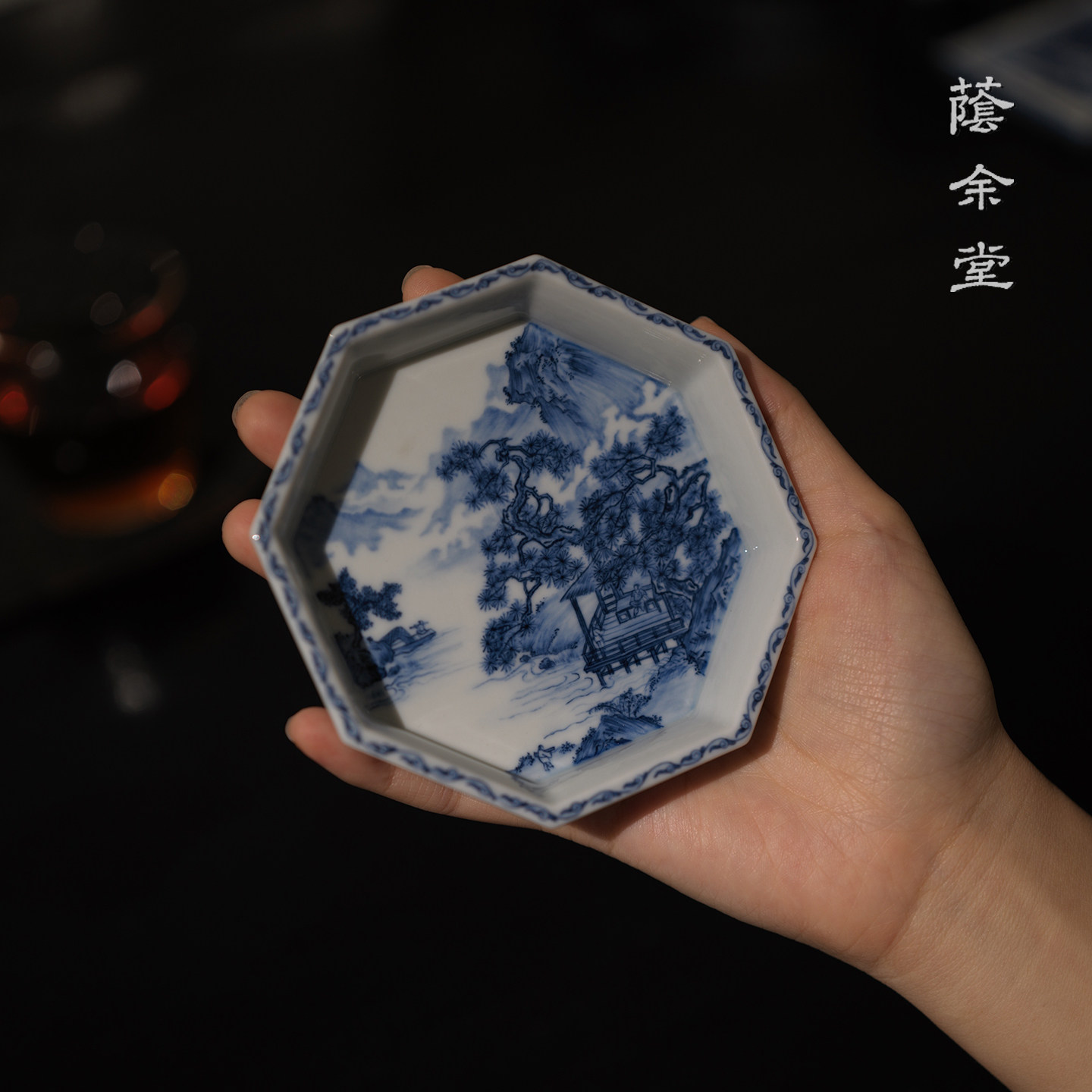 荫余堂八方山水满工公道杯托壶承青花盘茶托景德镇手绘茶器图片