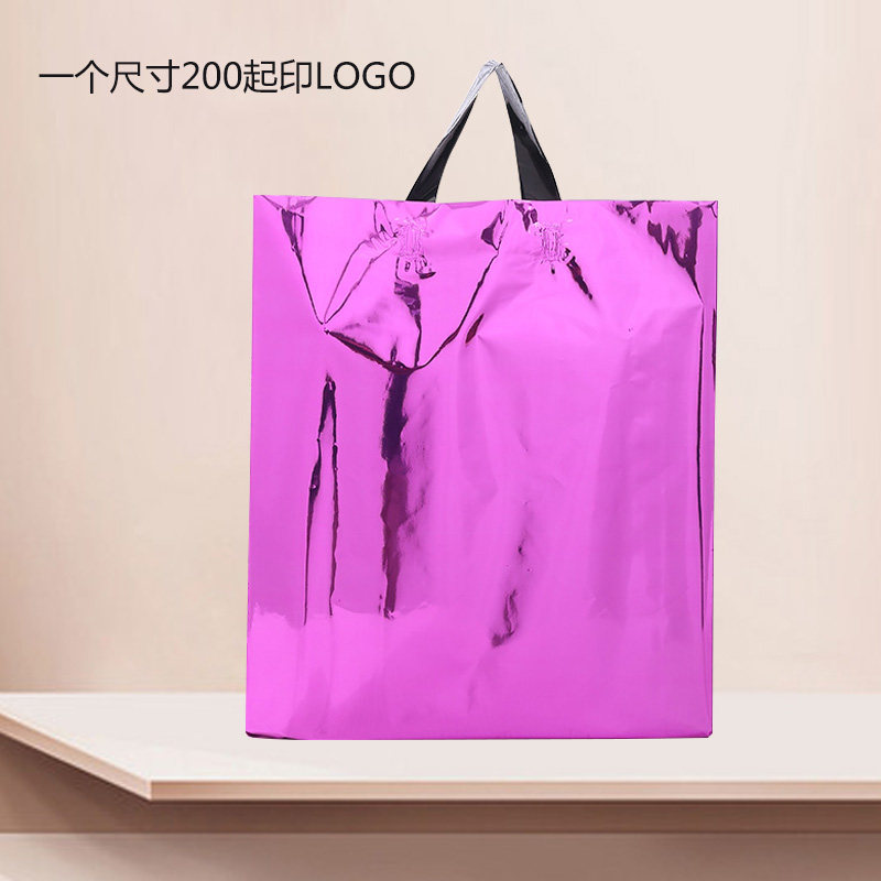 服装店复合手提塑料袋批发包装袋手提袋子加厚大中小定制店名品牌