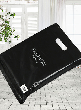 中号黑色防水大小时尚服装袋子批发塑料包装礼品袋男装女装手提袋