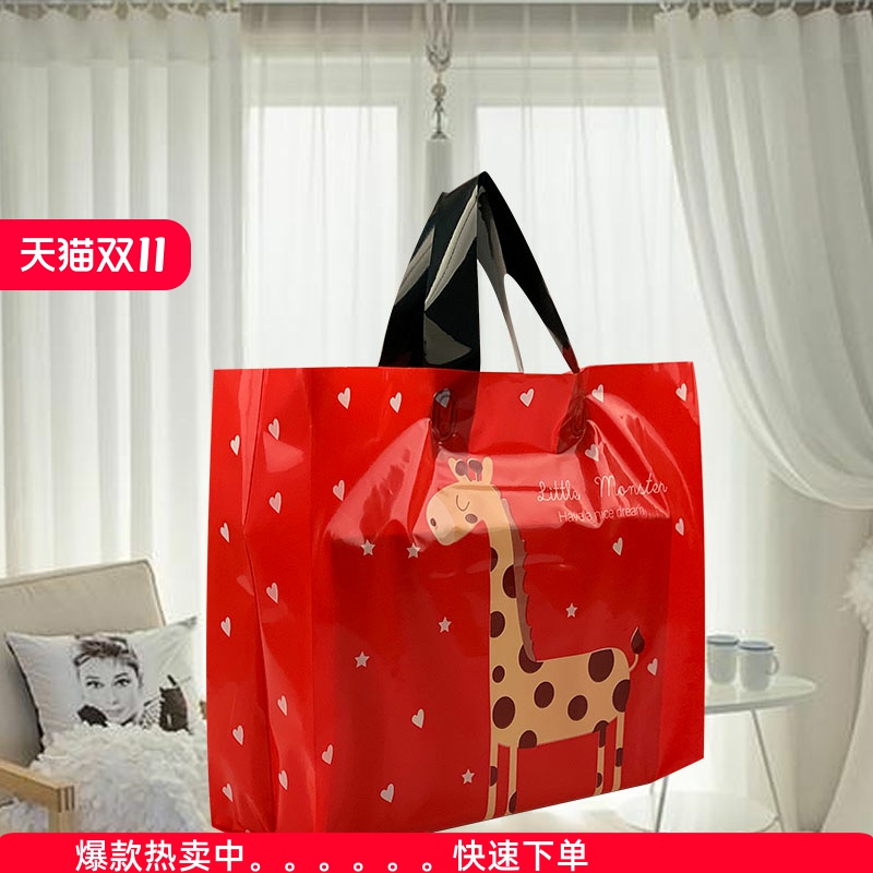 可爱塑料女装童装服装店礼品玩具店手提袋子定制批发防水包装胶袋