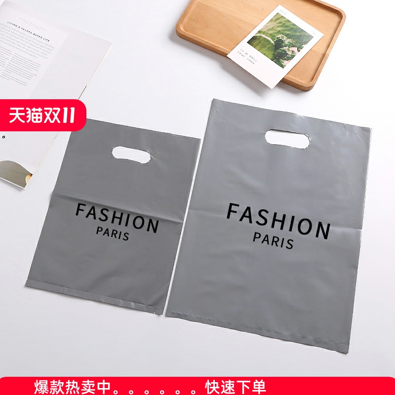 大容量灰色英文时尚服装袋批发塑料包装礼品袋男装女装店手提袋子