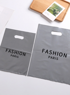 大容量灰色英文时尚服装袋批发塑料包装礼品袋男装女装店手提袋子