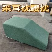 采耳枕腰枕躺式 采耳枕