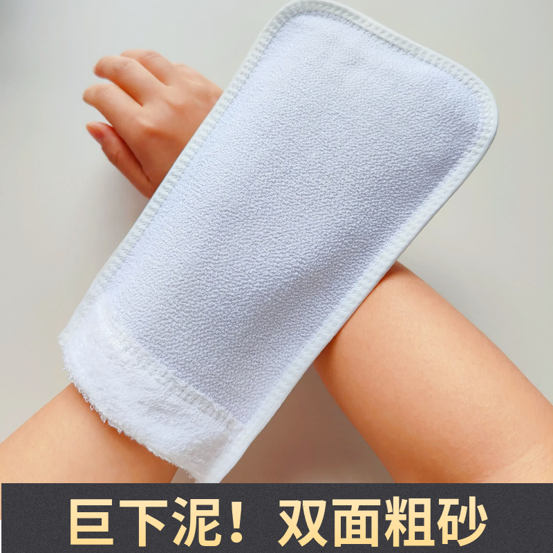 搓澡巾双层加厚双面粗砂下泥快速