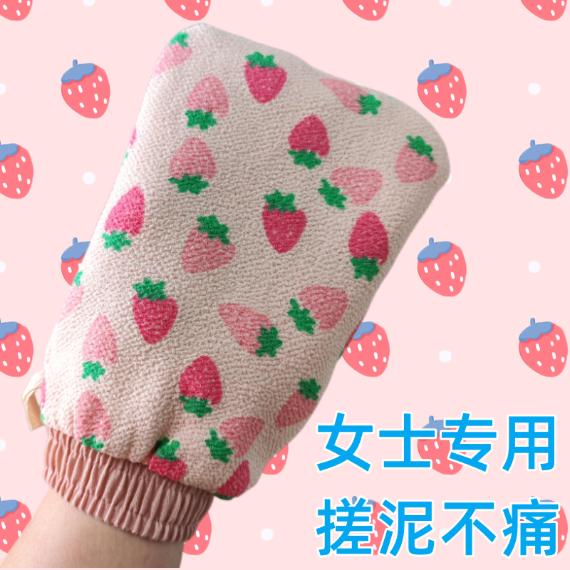 搓澡巾搓背巾轻松去泥不伤皮肤