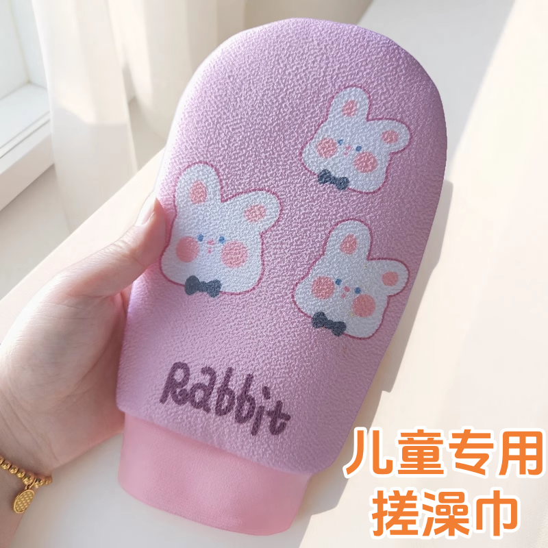 贵人一族搓澡巾儿童专用搓澡不痛