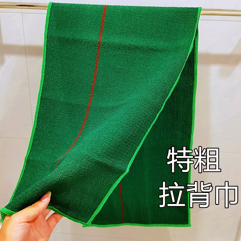 加长加宽搓澡巾深层清洁搓背神器