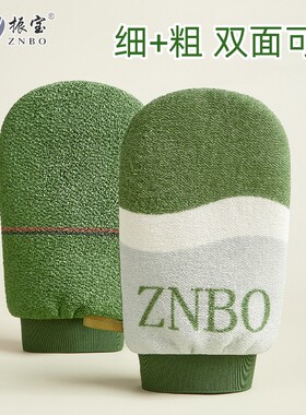 粗细双面搓澡巾双层加厚男女士专用洗澡巾不伤皮肤家用强力搓泥灰