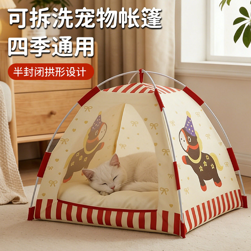 猫咪帐篷猫窝四季通用牛津布印花清凉半封闭式安全感夏季宠物狗窝