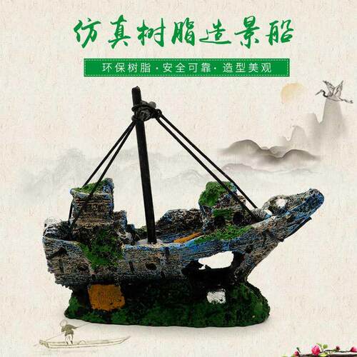 厂家乌龟鱼缸造景树脂水族箱装饰