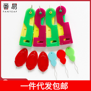 一件代发 顶针拇指穿针纫针引线方便穿线家用缝 包邮 穿针器A1V50