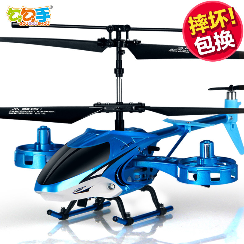勾勾手遥控飞机儿童耐摔无人直升飞机充电动飞行器男孩小学生玩具