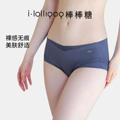 imummy液体莱卡网纱抑菌阿甘油美肤孕妇内裤 怀孕早中晚期托腹