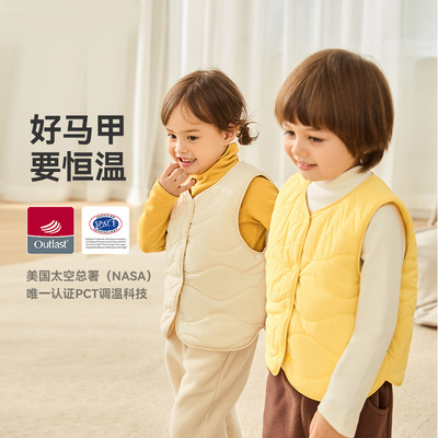 ibaby恒温儿童马甲男女宝衣服棉背心春秋装外出内搭幼儿园轻薄