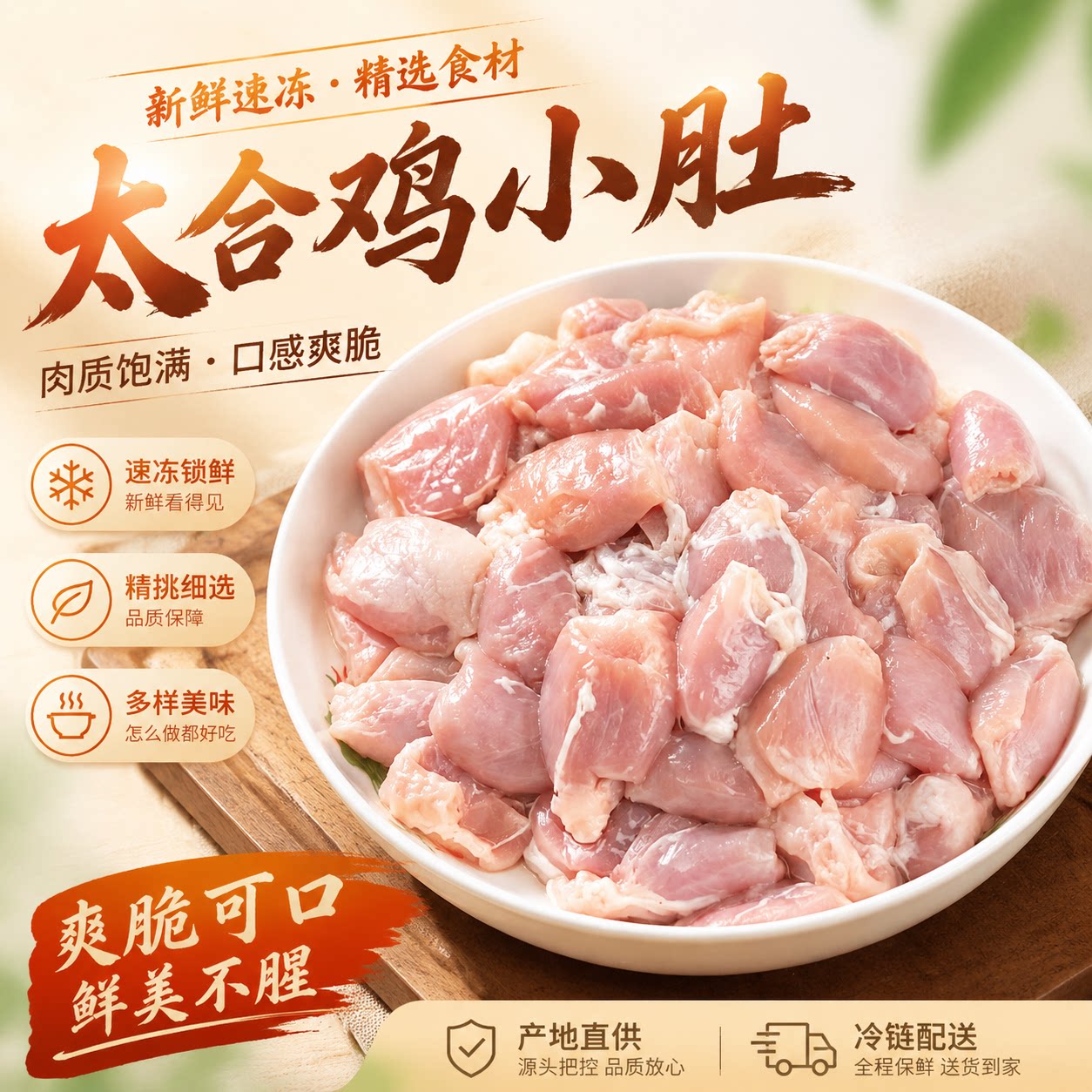 太合鸡小肚10kg冷冻冰鲜鸡腺胃鸡小肚鸡嗉子火锅鸡肚鸡杂商用食材