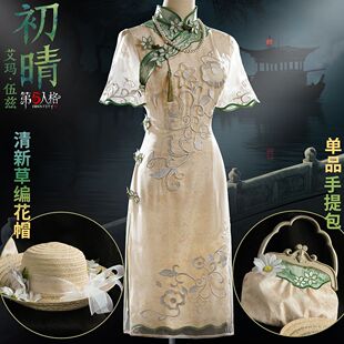 第五人格cos服园丁初晴cosplay服装相约西子湖畔稀世时装全套女装