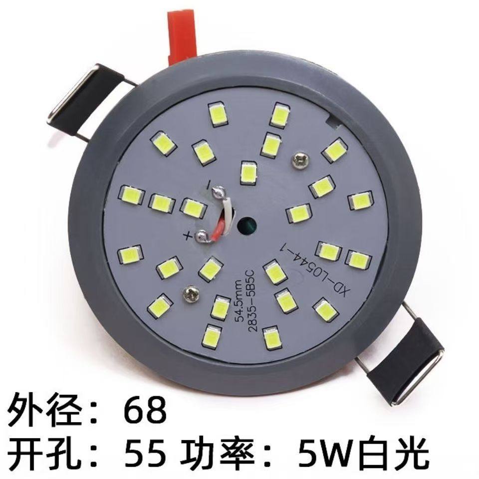 LED吊灯水晶灯光源白光220V免配件灯芯5W驱动射灯2835三色变光4W,家装灯饰光源,LED灯板,淘宝优惠券,粉丝福利购,淘宝优惠卷