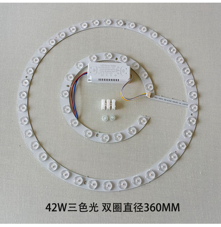 led灯盘吸顶灯灯芯磁吸圆盘替换客厅卧室厨房改造板LED模组高显色 家装灯饰光源 LED灯板 原图主图