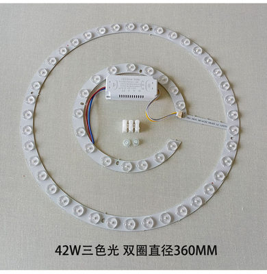 led灯盘吸顶灯灯芯磁吸圆盘替换客厅卧室厨房改造板LED模组高显色