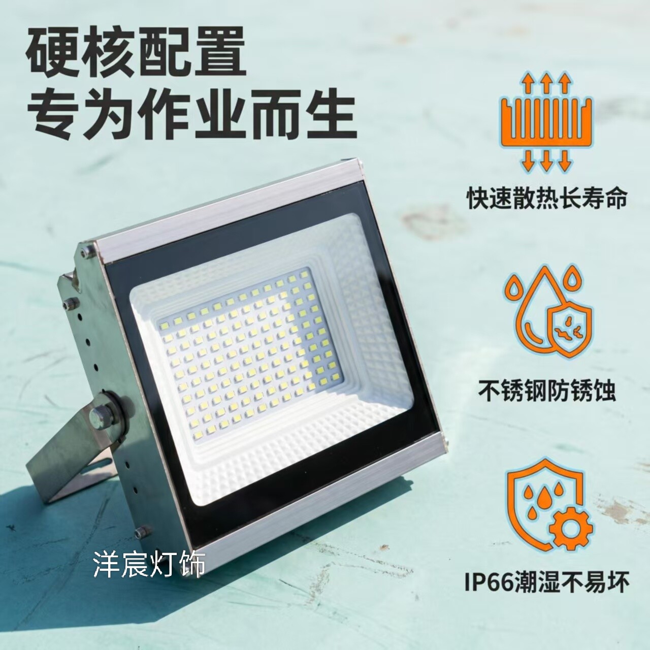 LED低压直流12v船用投光灯抗干扰钓鱿鱼灯24V48V电50W青光诱鱼灯