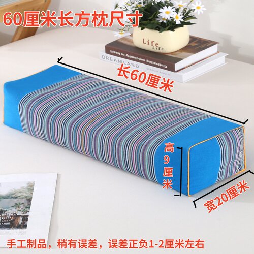 荞麦壳枕头荞麦皮方枕头