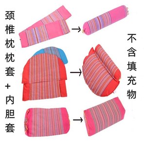 老粗布颈椎枕枕套 加工定制 糖果型枕套荞麦枕圆形枕枕套