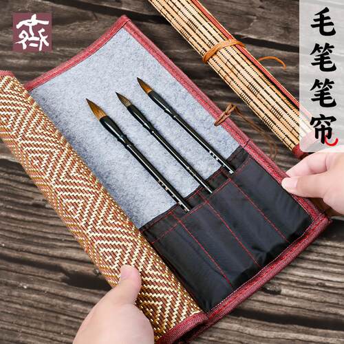 中国风大容量毛笔收纳笔帘