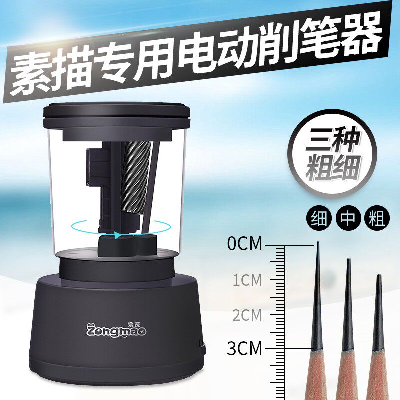 宗茂美术生画画用电动卷笔刀全自动素描充电削笔器多功能铅笔刀|msdalam kategori Kamus elektronik/buku kertas elektronik/alat tulis, bekalan sekolah setiap hari, pensil sharpener/pensil sharpener - dari Buy2taobao.com untuk memberikan perkhidmatan ejen Taobao profesional membeli