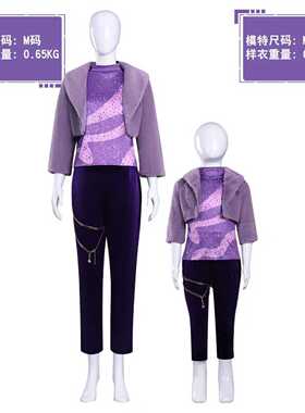 儿童成人疯狂动物城2夏奇羊服瞪羚羊皮草紫色舞台装cosplay全套