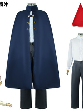 花园墙外cos服Over the GardenWall沃特Wirt披风斗篷全套万圣节