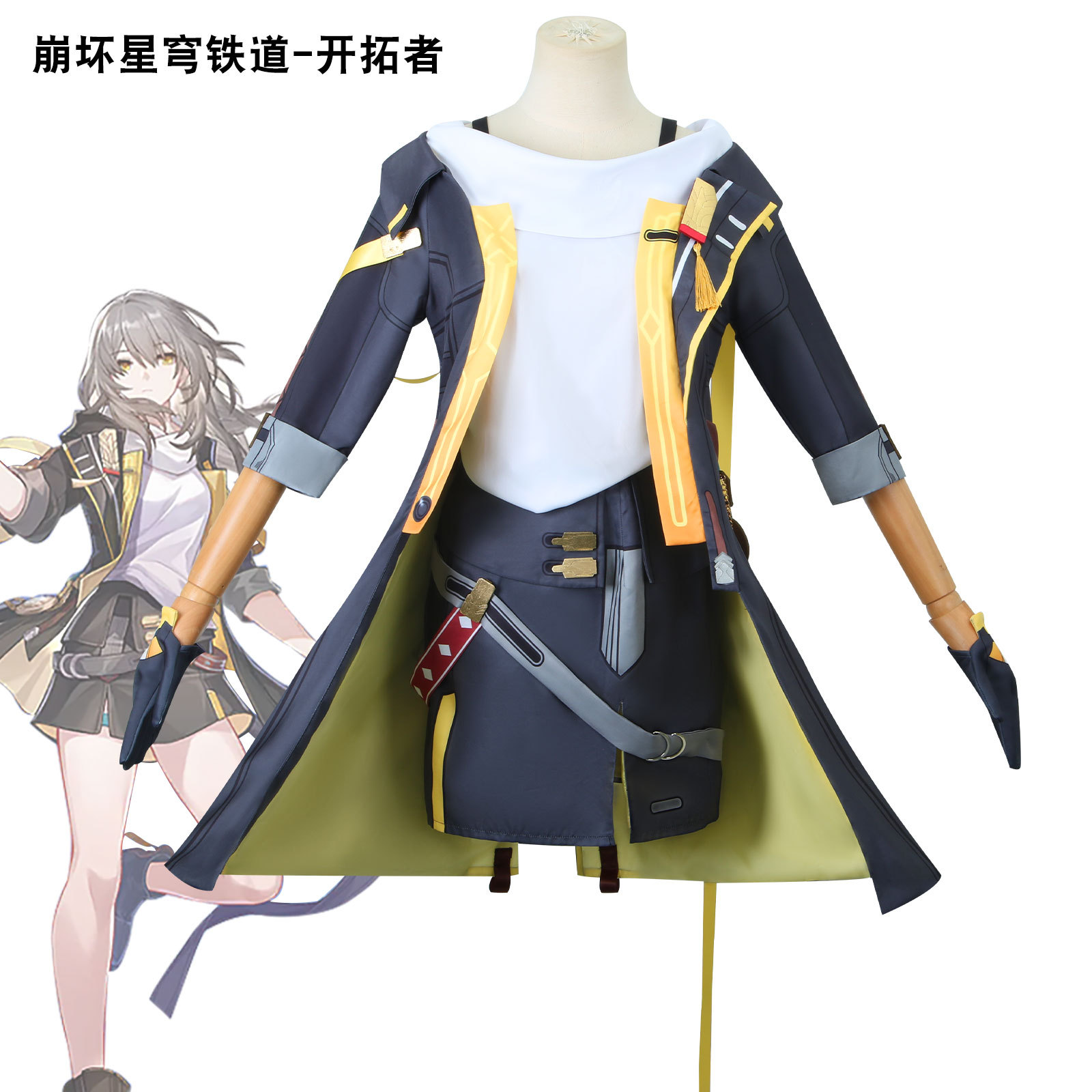 崩坏星穹铁道cos女主服