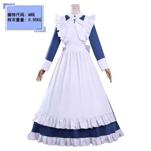 现货新番机械女仆玛丽cos玛丽女仆装cos二次元日漫角色cosplay服