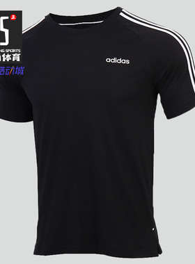 Adidas/阿迪达斯正品 夏季新款neo男子运动性格短袖T恤GJ8915
