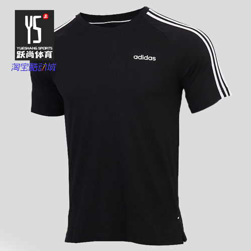 Adidas/阿迪达斯正品 夏季新款neo男子运动性格短袖T恤GJ8915