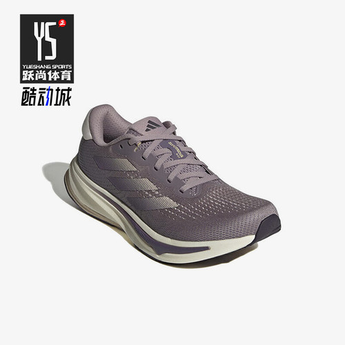 Adidas/阿迪达斯正品夏季新款女士网面训练跑步鞋IF3022