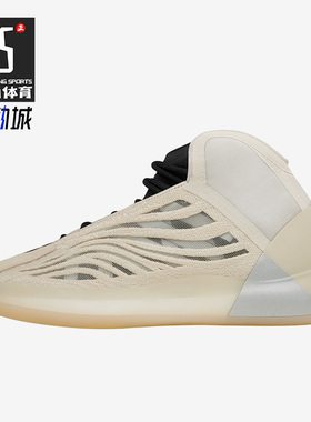 Adidas/阿迪达斯正品ORIGINALS YZY QNTM男女款休闲运动鞋 HQ2085