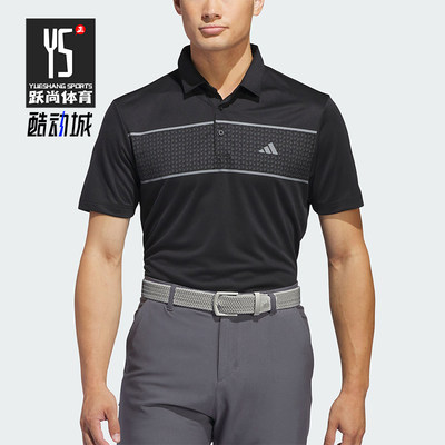 Adidas/阿迪达斯正品新款男士高尔夫透气运动短袖POLO衫IS7127
