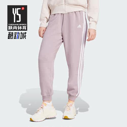 Adidas/阿迪达斯女士运动长裤