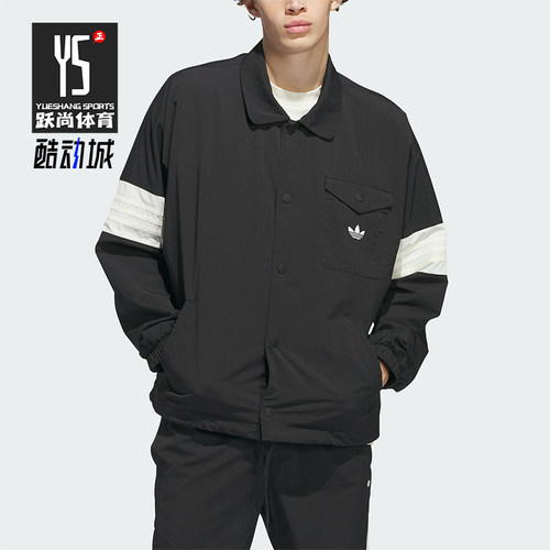 Adidas/阿迪达斯男女时尚夹克