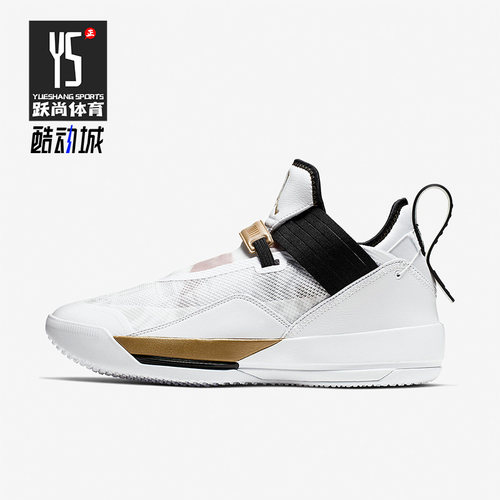 Nike/耐克正品Air Jordan 33男士气垫缓震实战鞋CK4464-100