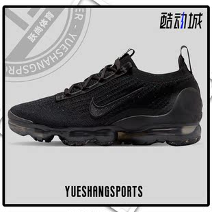 Nike/耐克正品休闲女子时尚潮流轻便低帮运动鞋 DC9454-001