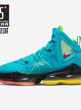 Nike/耐克正品LeBron 19男子运动缓震透气耐磨篮球鞋 DC9338-400