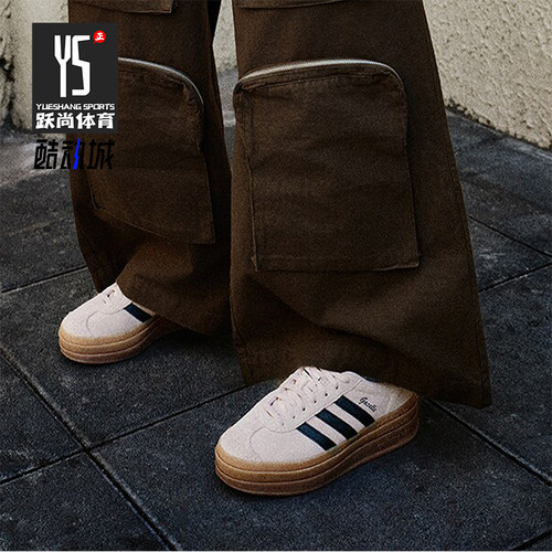 阿迪达斯女士厚底运动经典板鞋