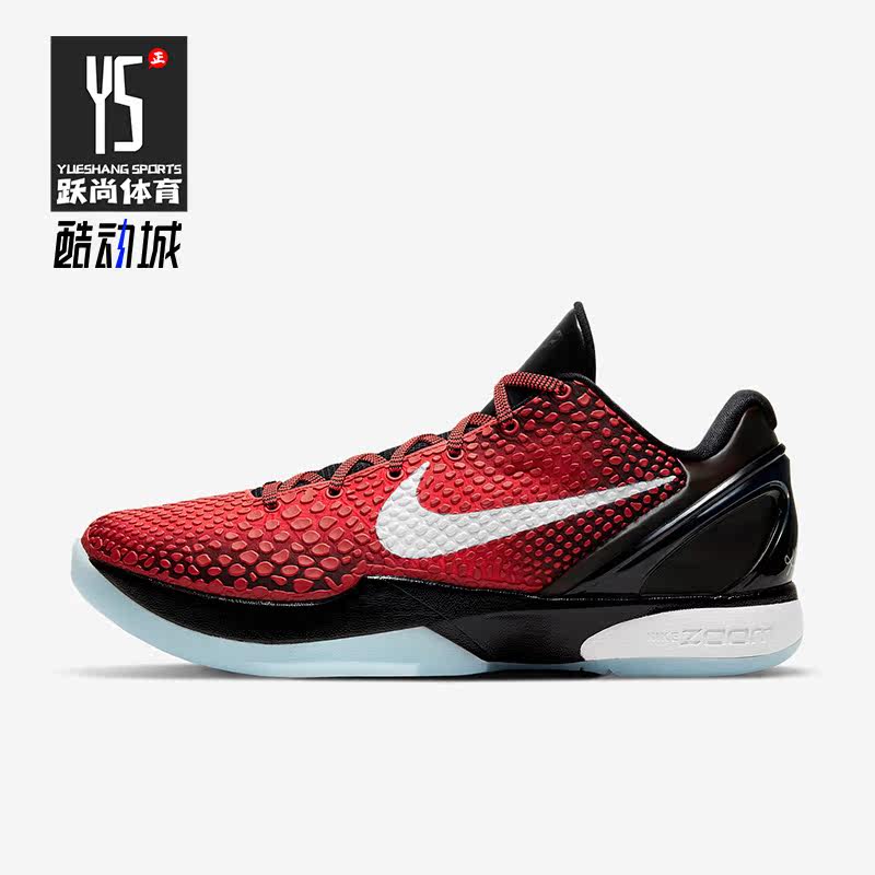 Nike/耐克正品 Zoom Kobe 6 ZK6 科比6男女篮球鞋DH9888-600
