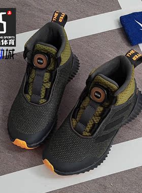 Adidas/阿迪达斯正品FortaTrail BOA BTW K儿童训练运动鞋 G27562