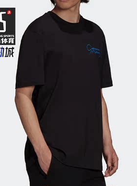 Adidas/阿迪达斯正品三叶草 秋季新款男子短袖T恤H13521