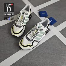 Adidas/阿迪达斯正品 三叶草 ZX 750 HD男女经典运动鞋  FV2875
