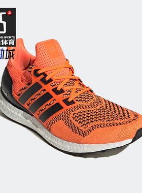 Adidas/阿迪达斯正品Ultra Boost男子舒适运动耐磨跑步鞋 S77413