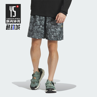 户外运动短裤 Adidas IS9517 男士 SHORTS 阿迪达斯正品 NATGEO